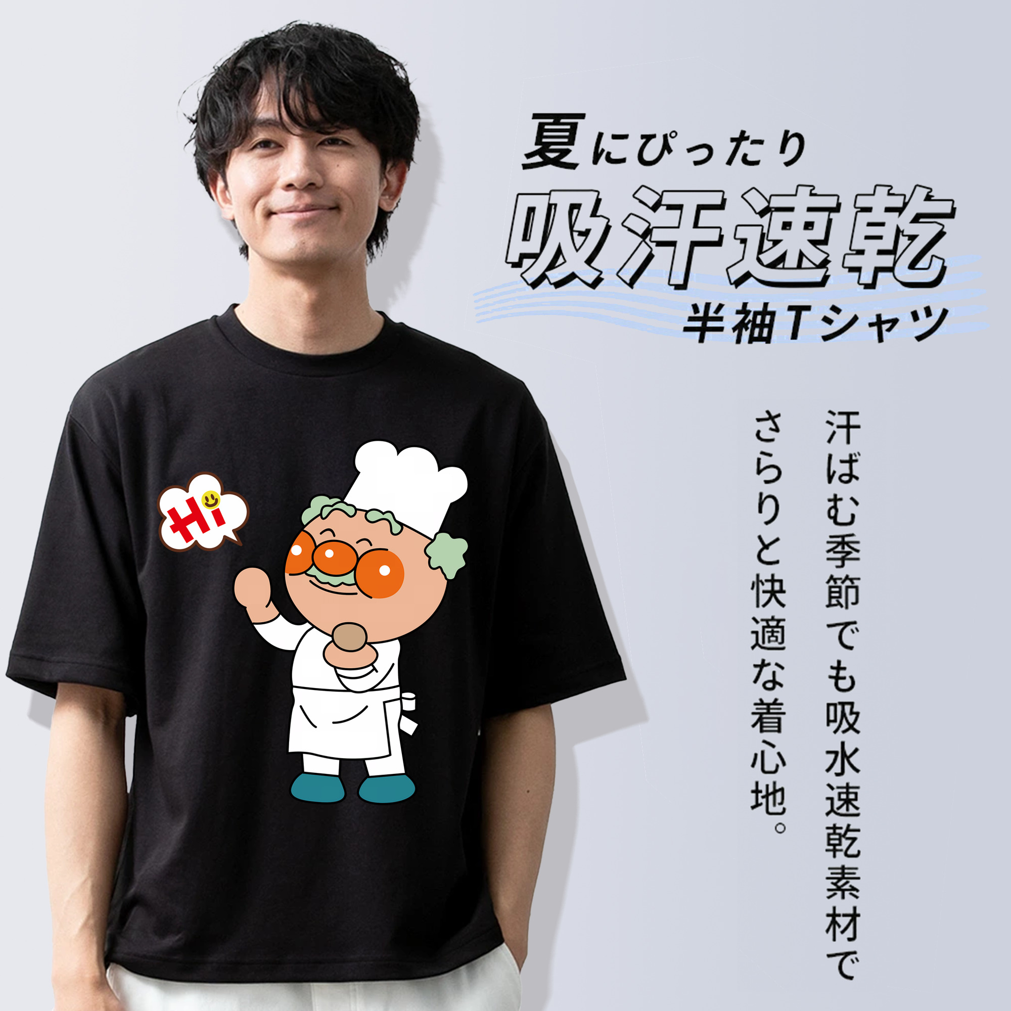 アンパンマン Anpanman 綿100％半袖Tシャツ（フロントプリント）