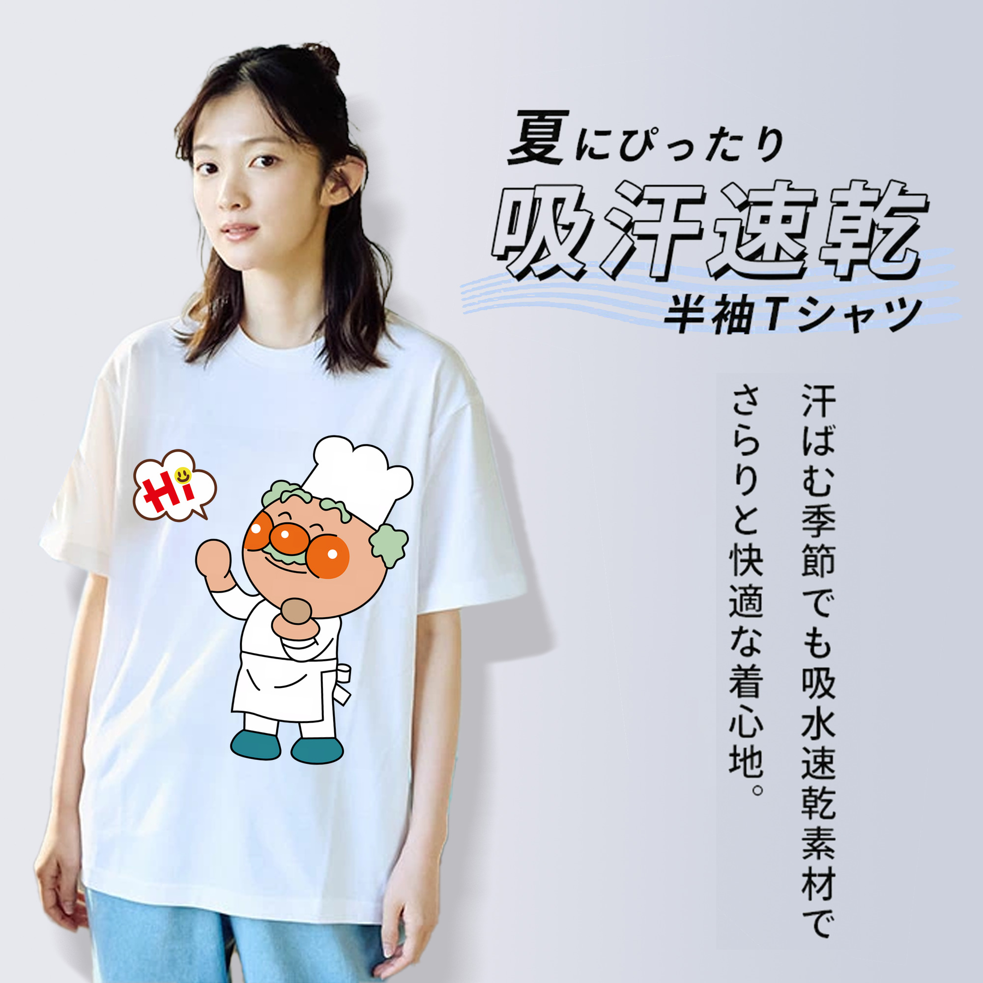 アンパンマン Anpanman 綿100％半袖Tシャツ（フロントプリント）