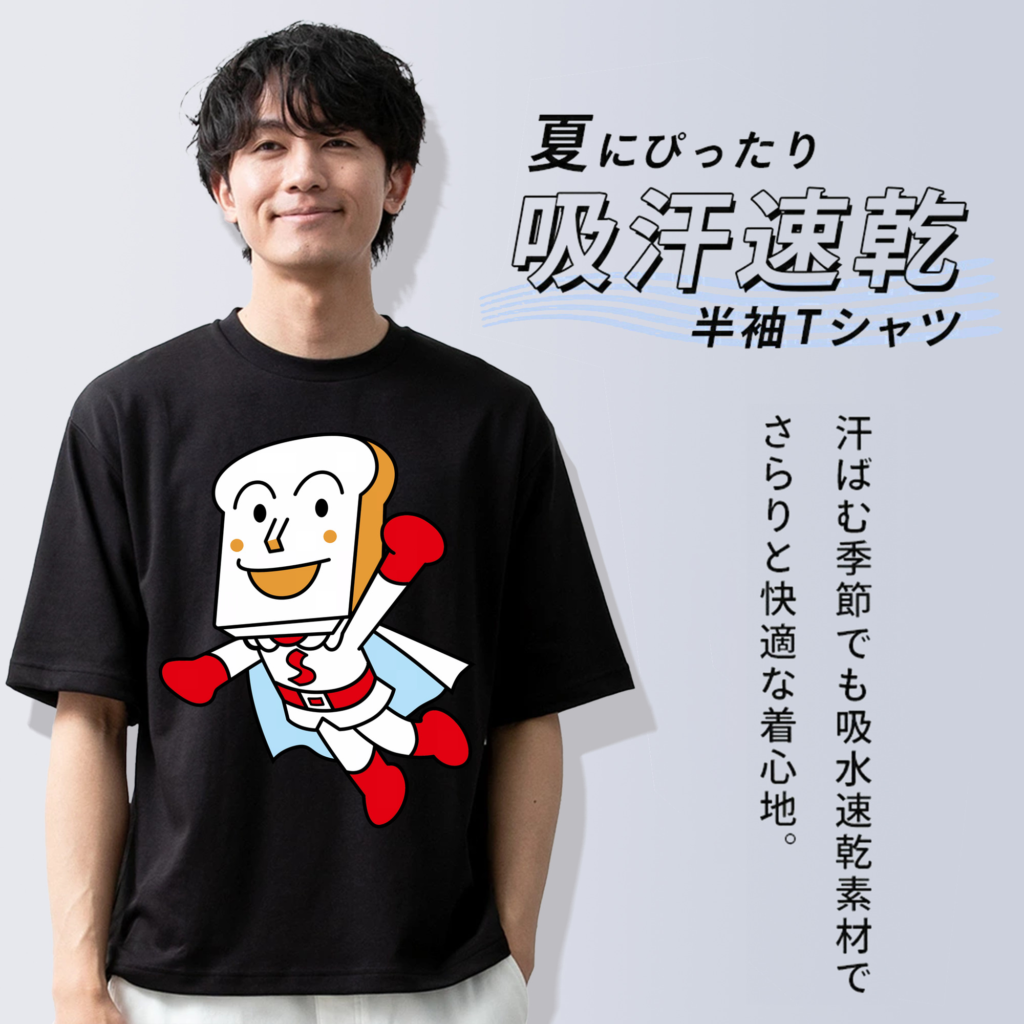 アンパンマン Anpanman 綿100％半袖Tシャツ（フロントプリント）