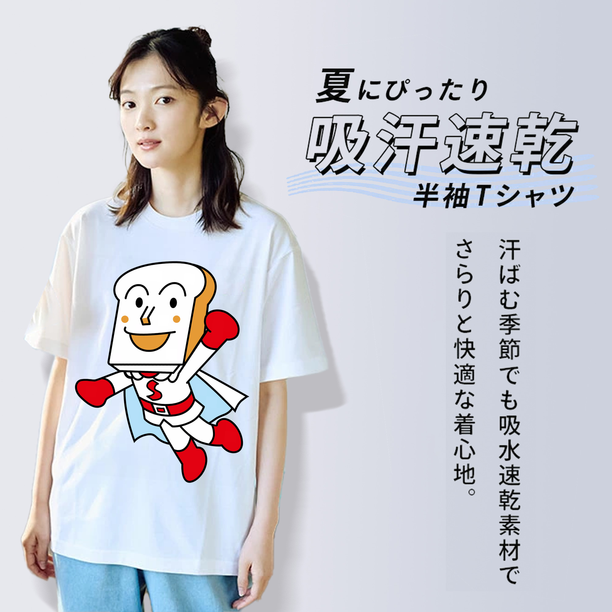 アンパンマン Anpanman 綿100％半袖Tシャツ（フロントプリント）