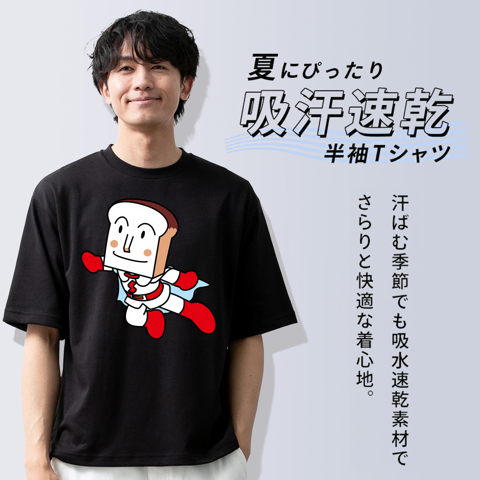 アンパンマン Anpanman 綿100％半袖Tシャツ（フロントプリント）