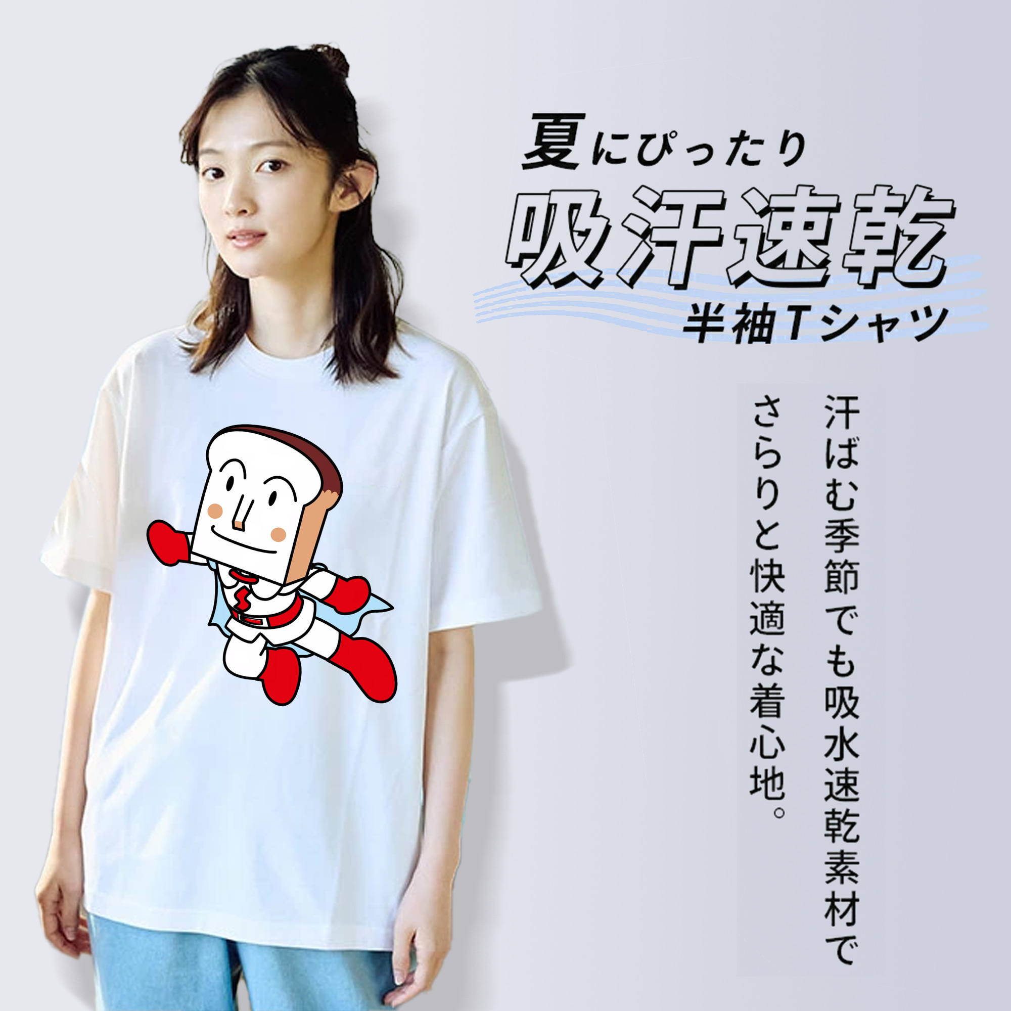 アンパンマン Anpanman 綿100％半袖Tシャツ（フロントプリント）