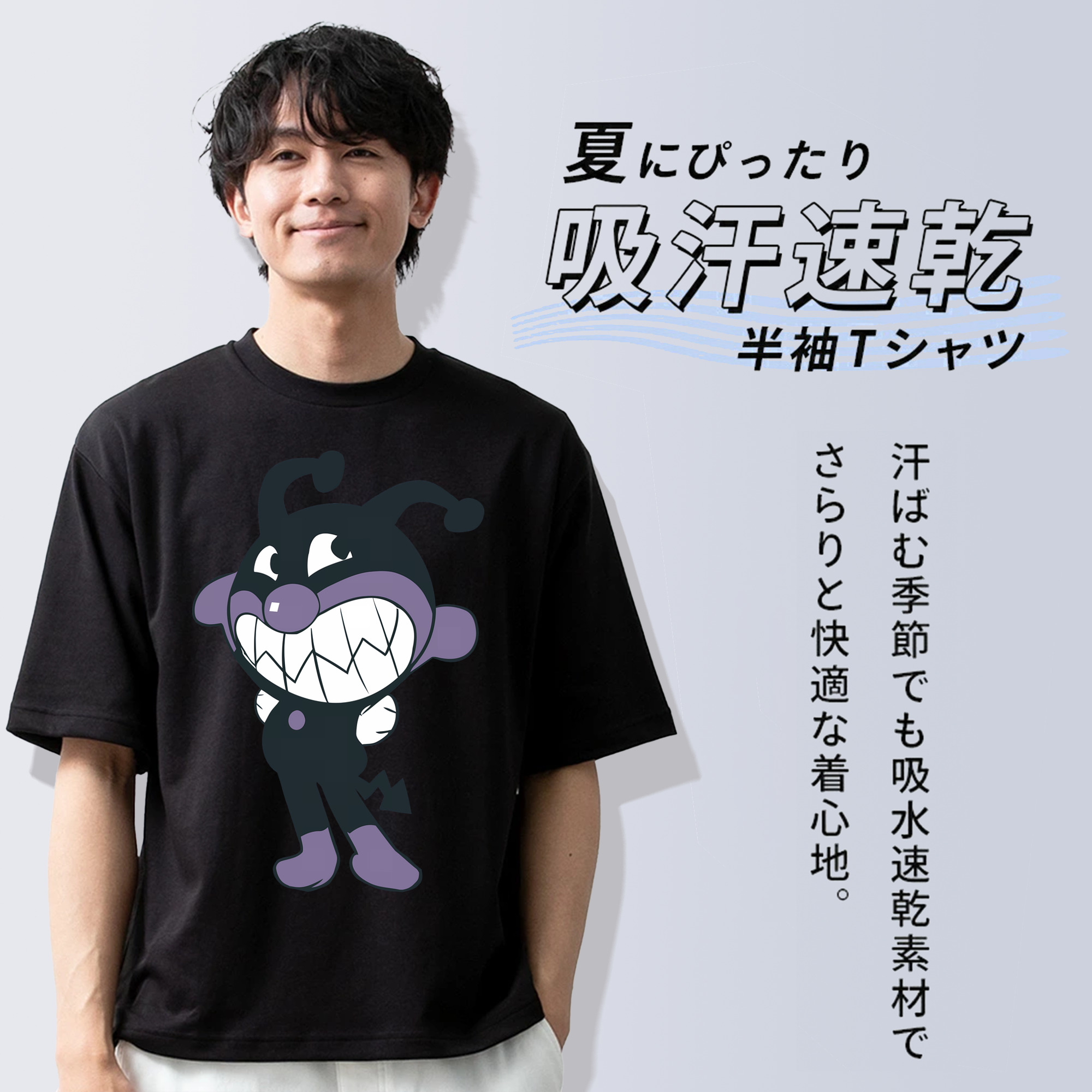 アンパンマン Anpanman 綿100％半袖Tシャツ（フロントプリント）