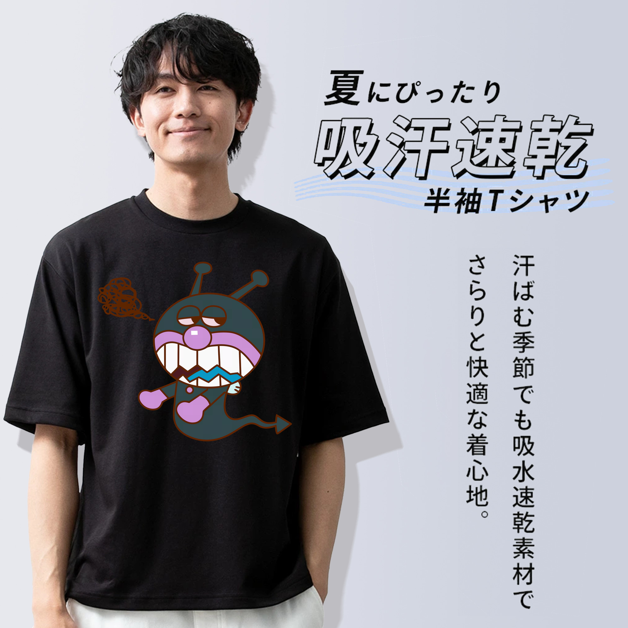 アンパンマン Anpanman 綿100％半袖Tシャツ（フロントプリント）