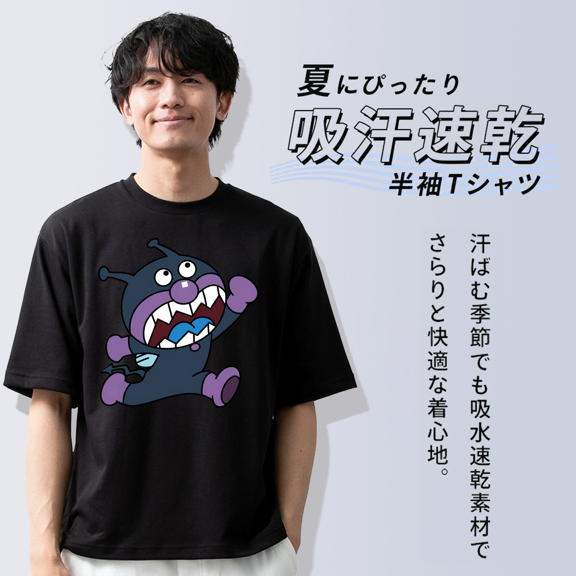 アンパンマン Anpanman 綿100％半袖Tシャツ（フロントプリント）