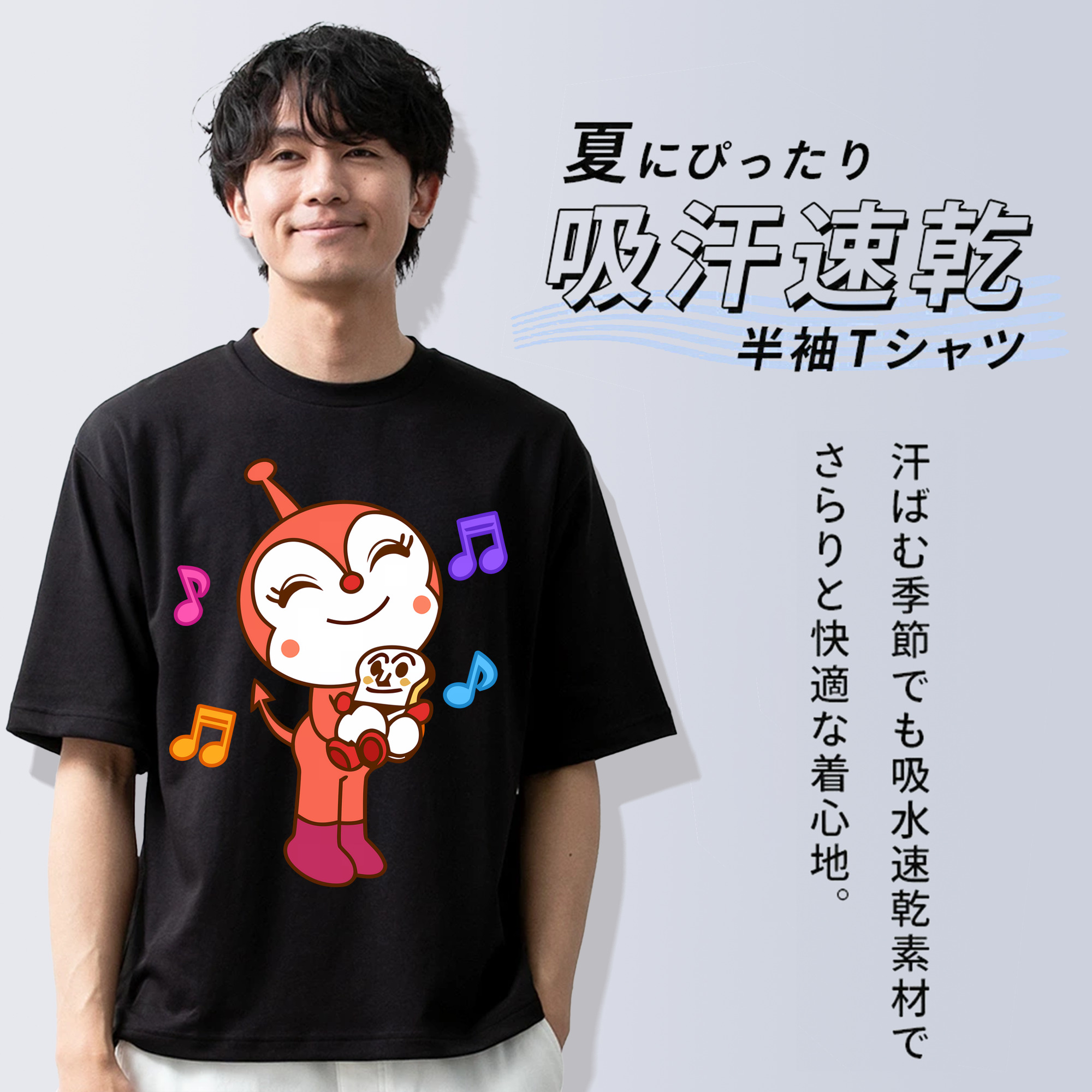 アンパンマン Anpanman 綿100％半袖Tシャツ（フロントプリント）