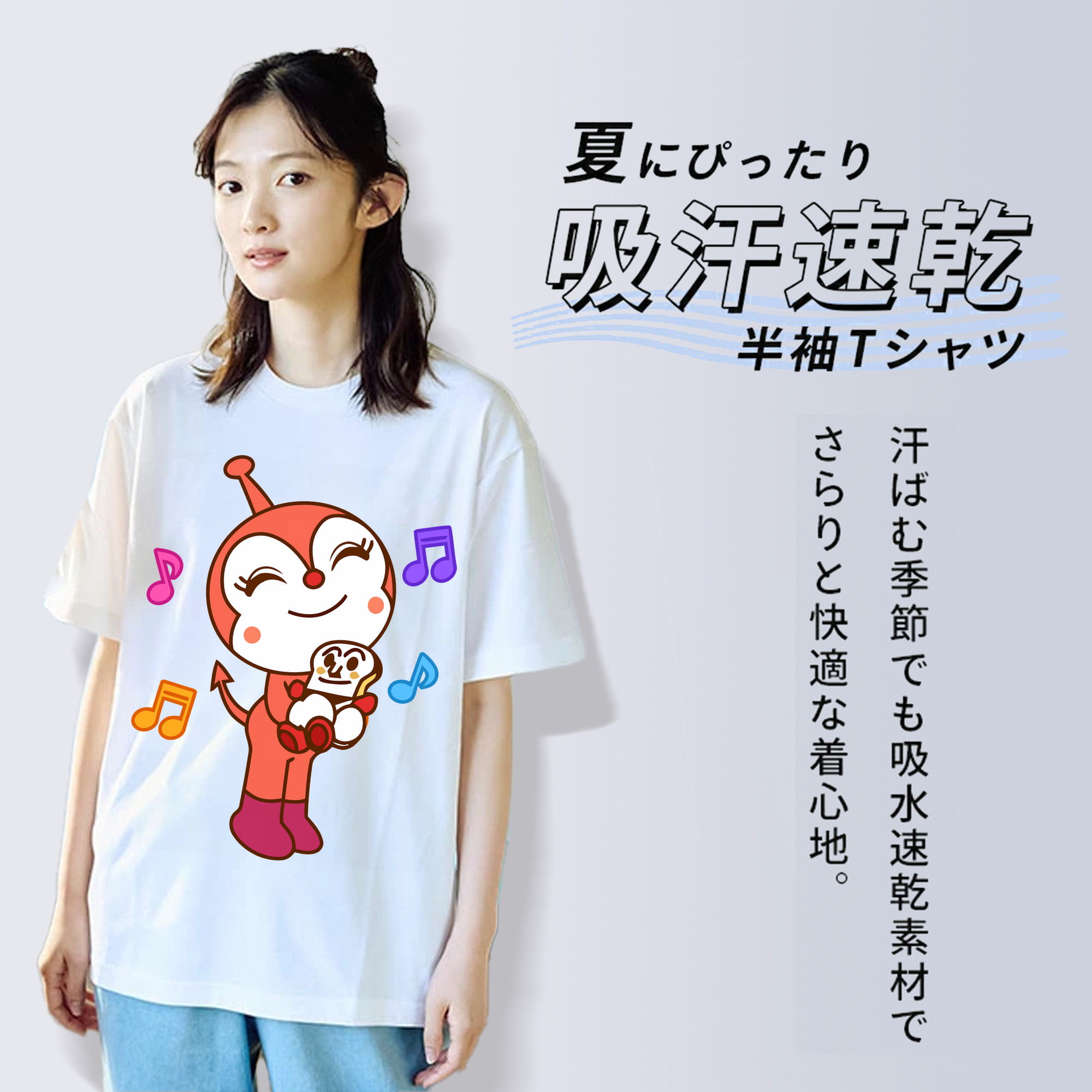 アンパンマン Anpanman 綿100％半袖Tシャツ（フロントプリント）