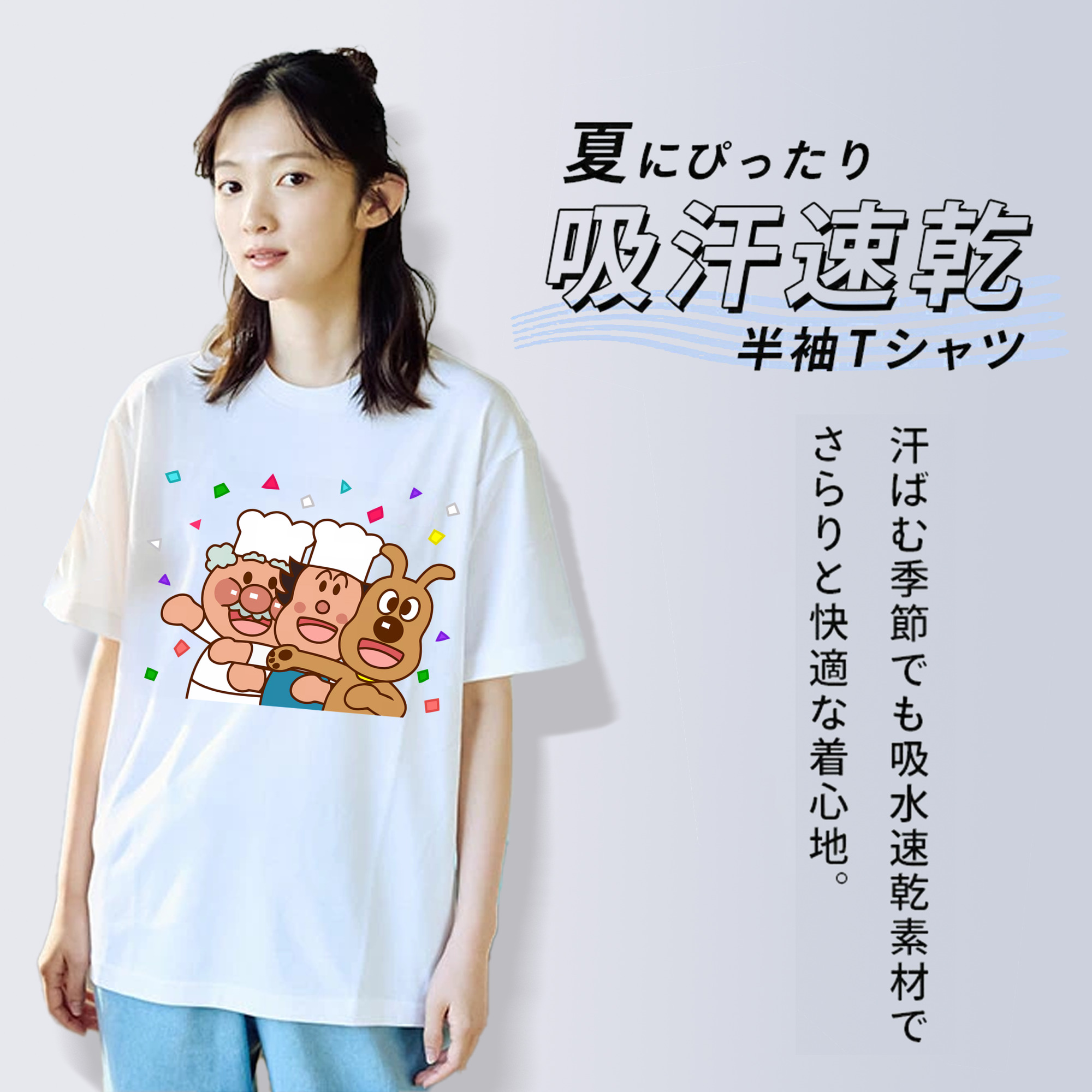 アンパンマン Anpanman 綿100％半袖Tシャツ（フロントプリント）