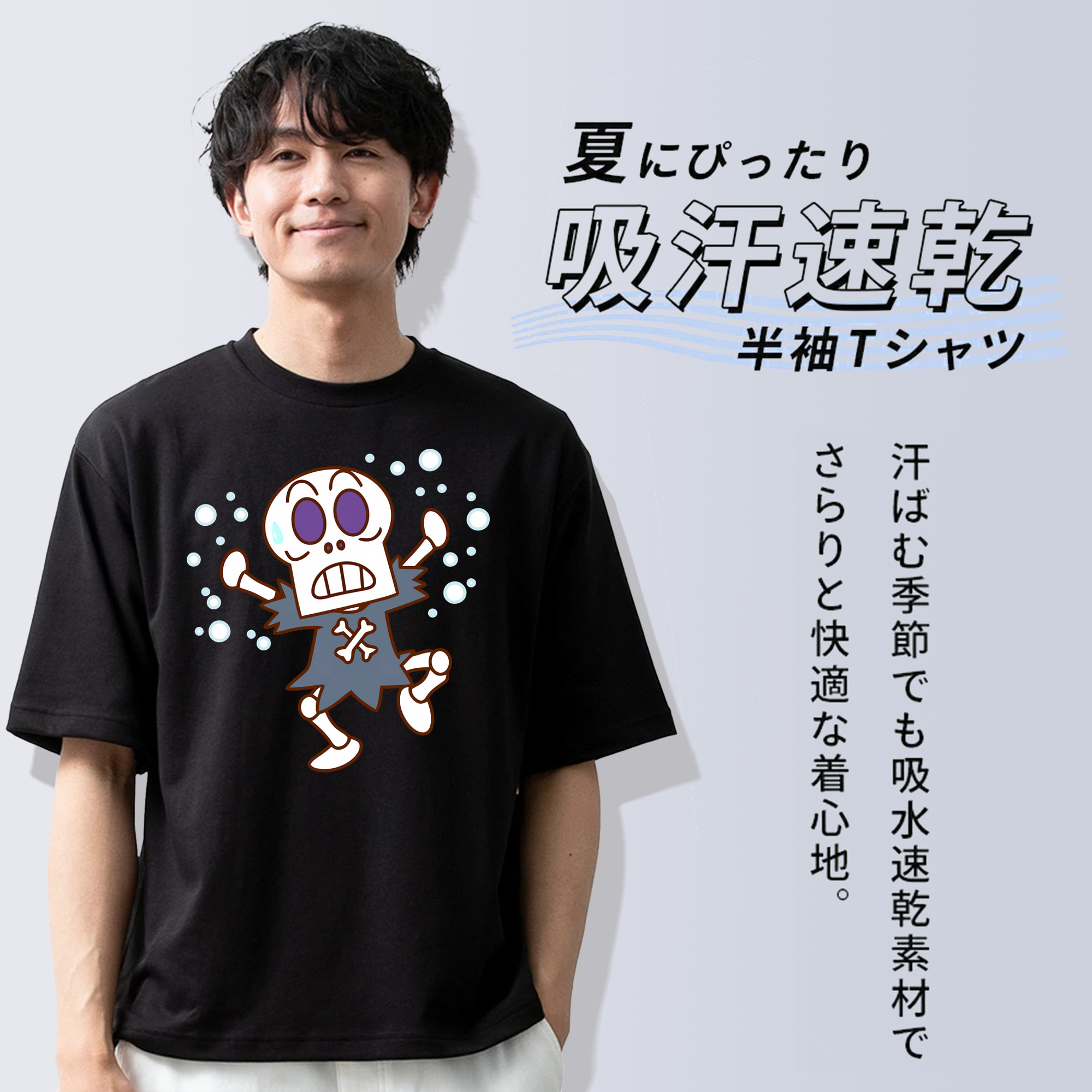 アンパンマン Anpanman 綿100％半袖Tシャツ（フロントプリント）