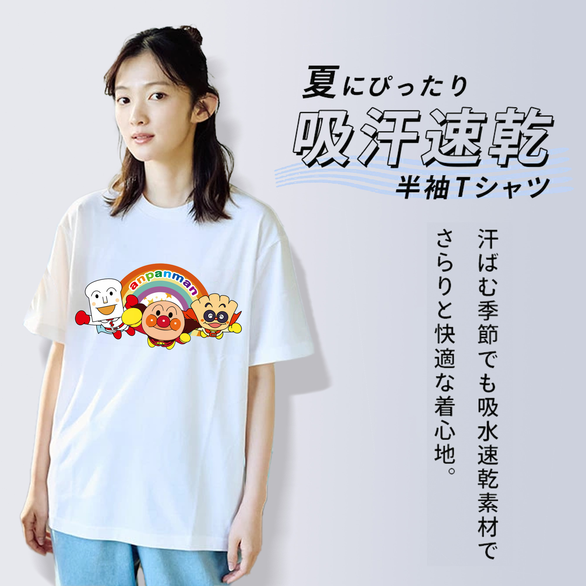 アンパンマン Anpanman 綿100％半袖Tシャツ（フロントプリント）