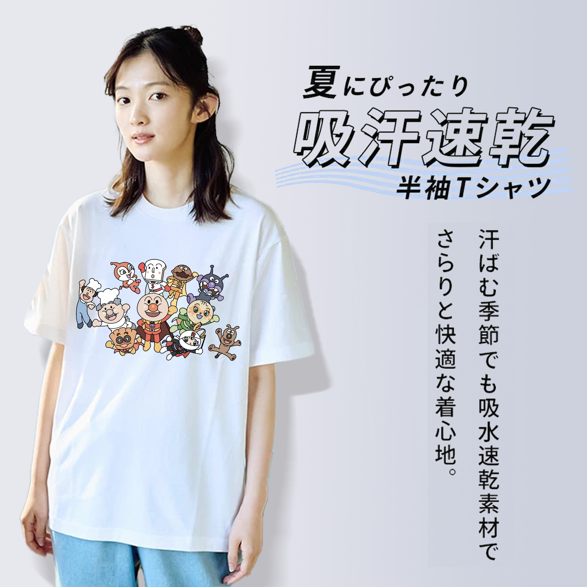 アンパンマン Anpanman 綿100％半袖Tシャツ（フロントプリント）