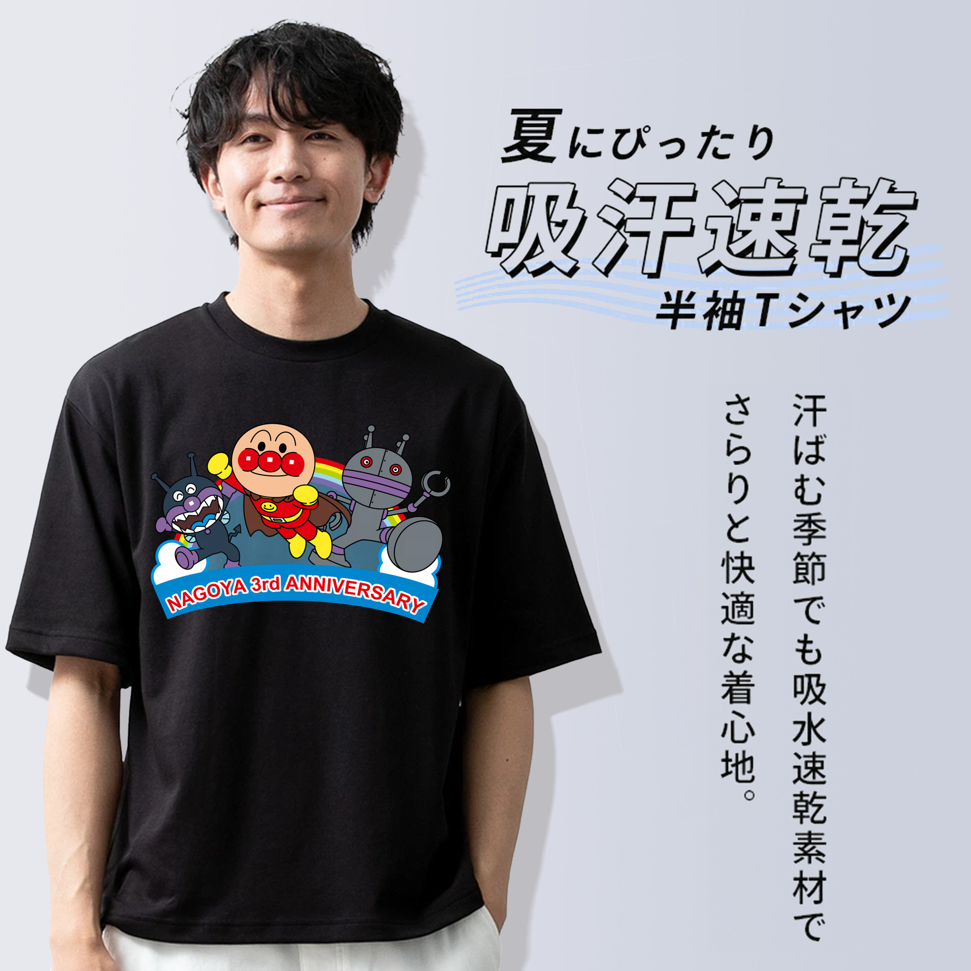 アンパンマン Anpanman 綿100％半袖Tシャツ（フロントプリント）