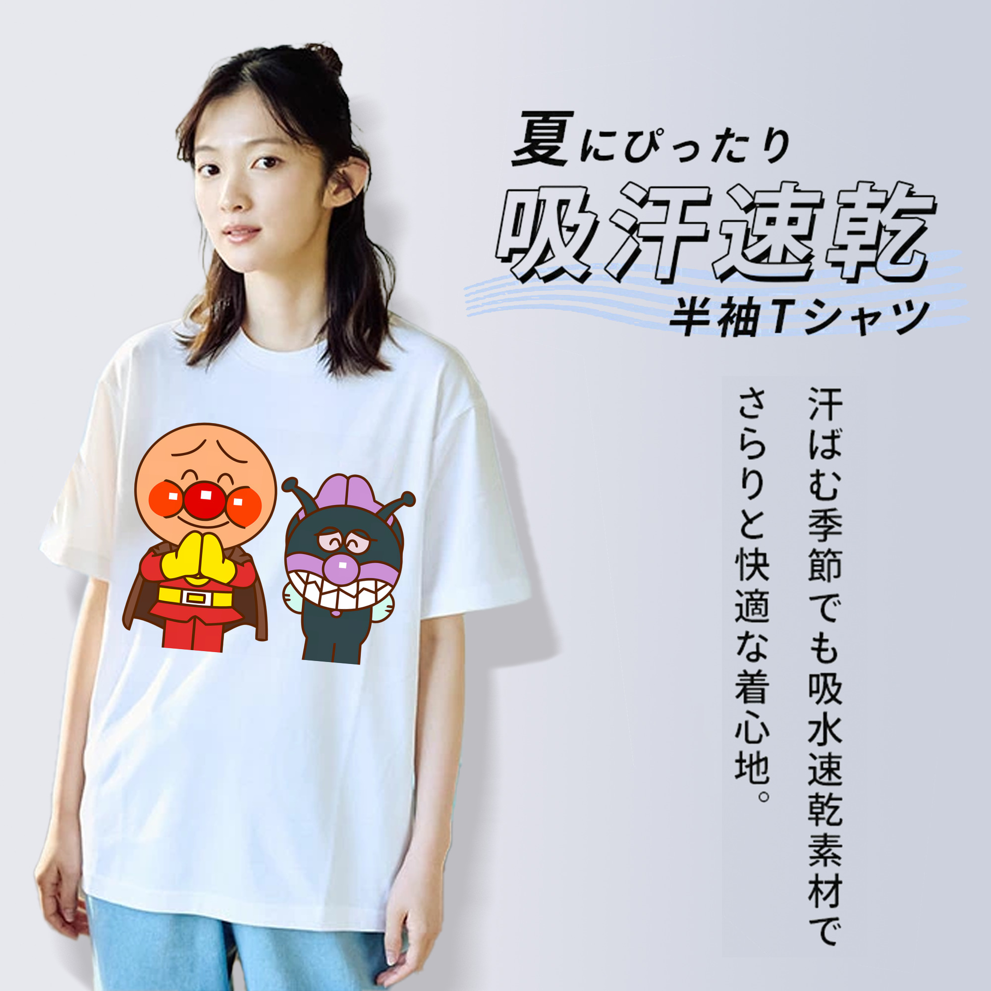 アンパンマン Anpanman 綿100％半袖Tシャツ（フロントプリント）