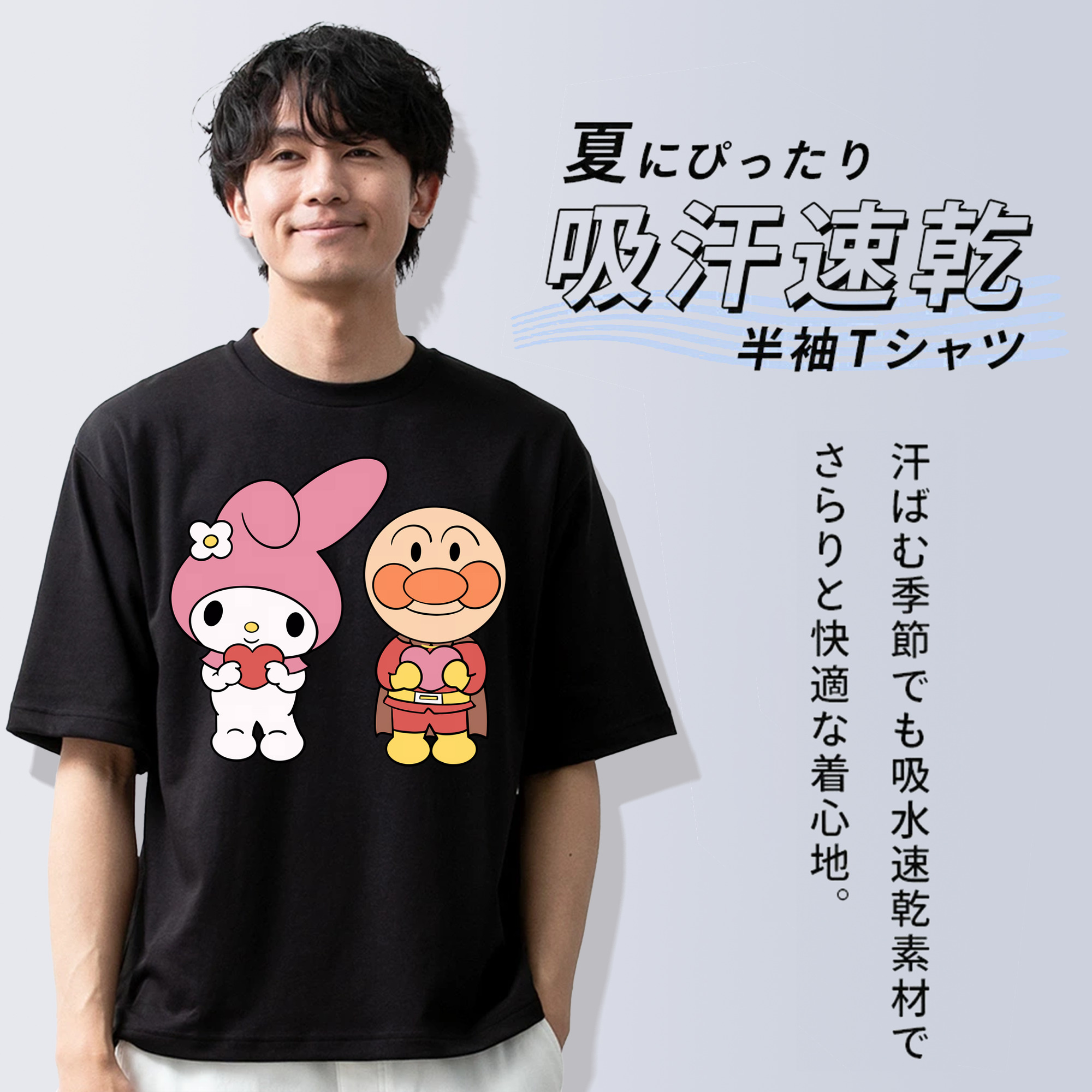 アンパンマン Anpanman 綿100％半袖Tシャツ（フロントプリント）