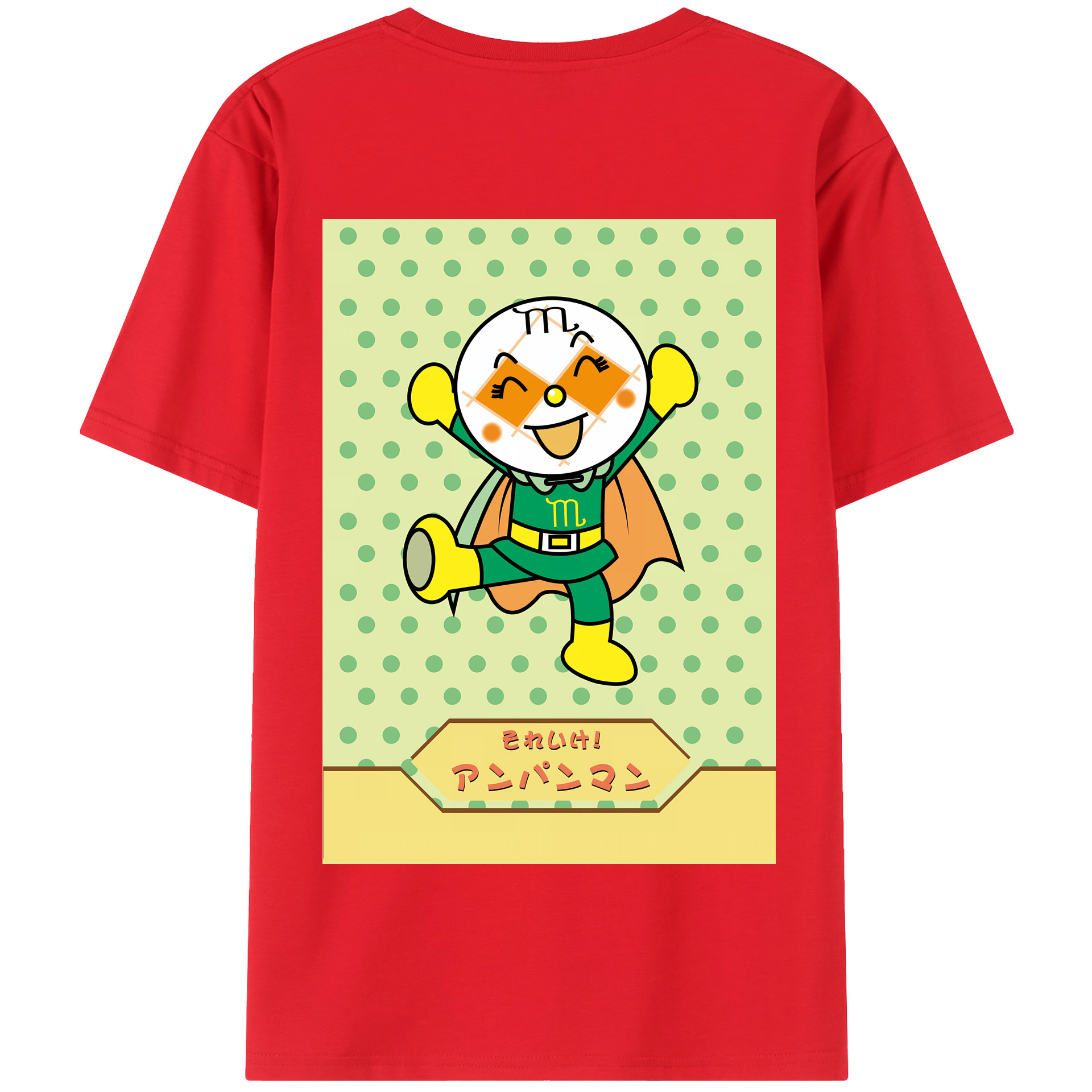 （画像用） アンパンマン Anpanman 綿100％半袖Tシャツ（背面プリント）