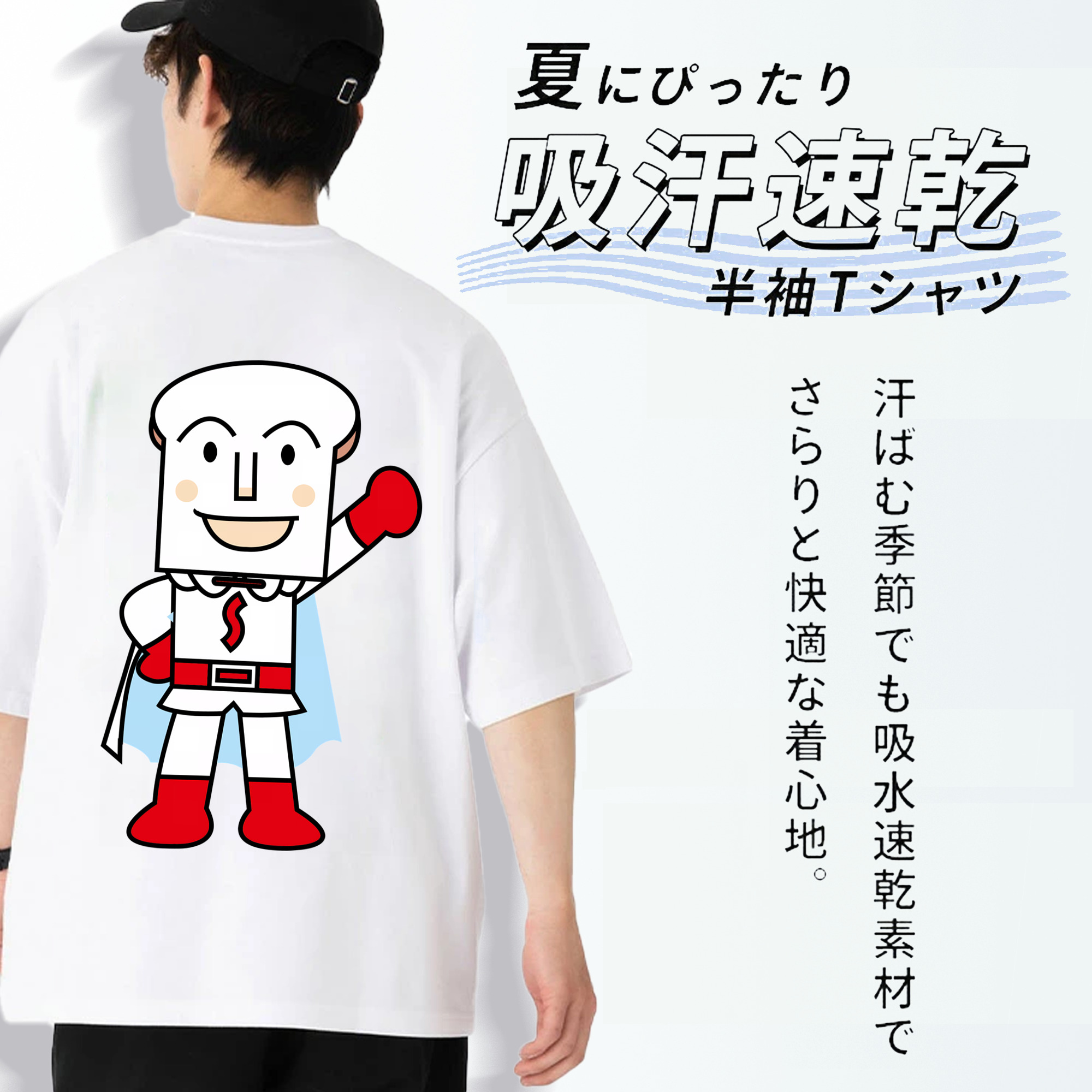 アンパンマン Anpanman 綿100％半袖Tシャツ（背面プリント）