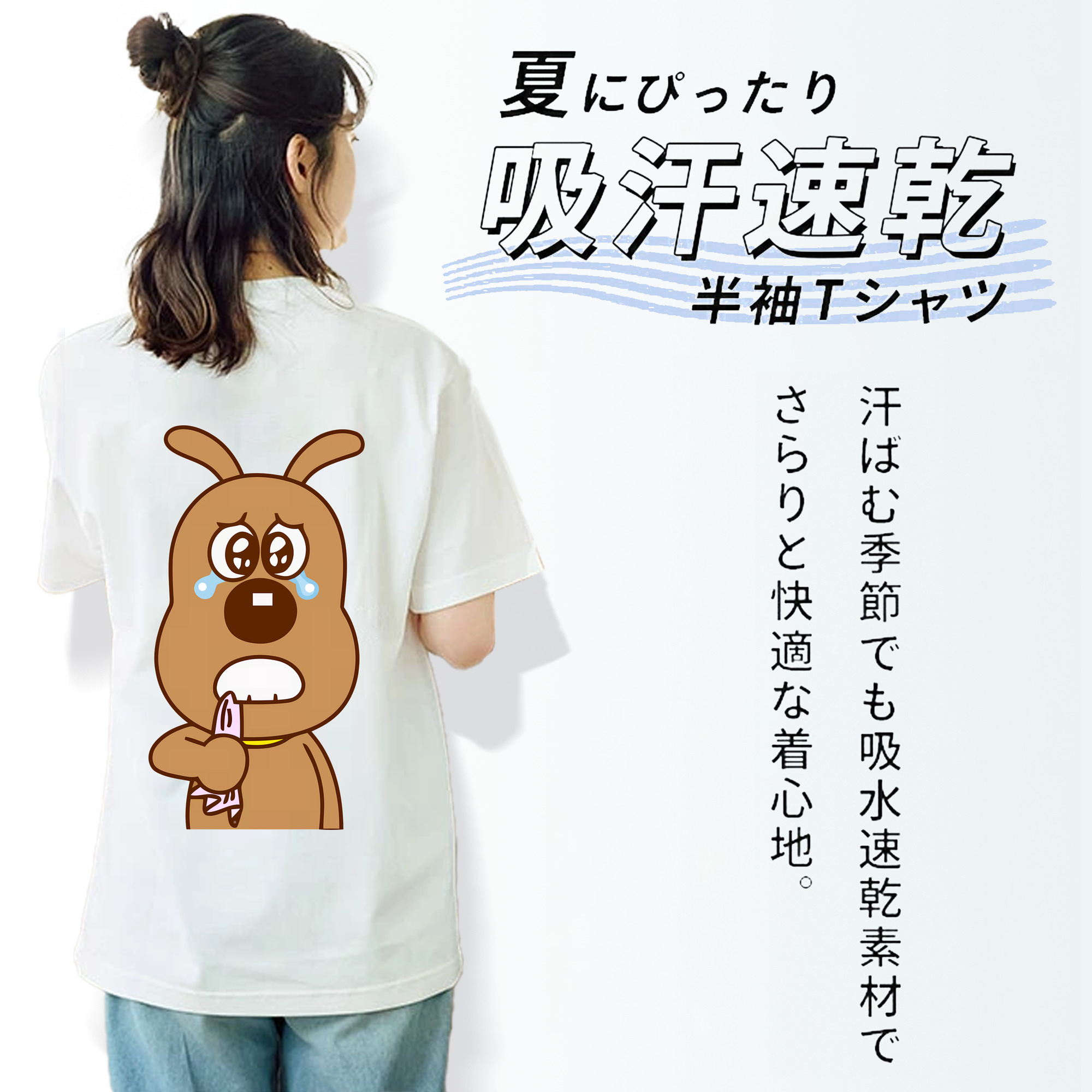 アンパンマン Anpanman 綿100％半袖Tシャツ（背面プリント）