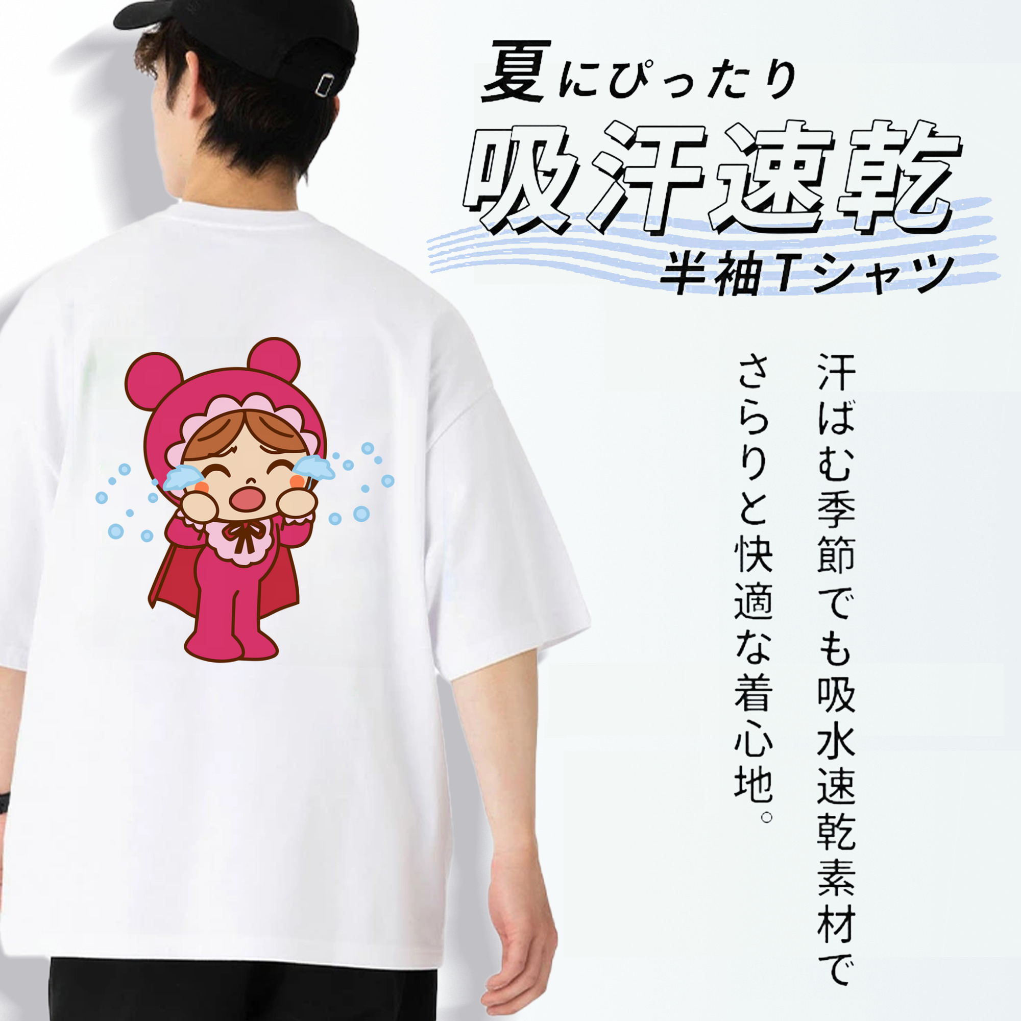 アンパンマン Anpanman 綿100％半袖Tシャツ（背面プリント）
