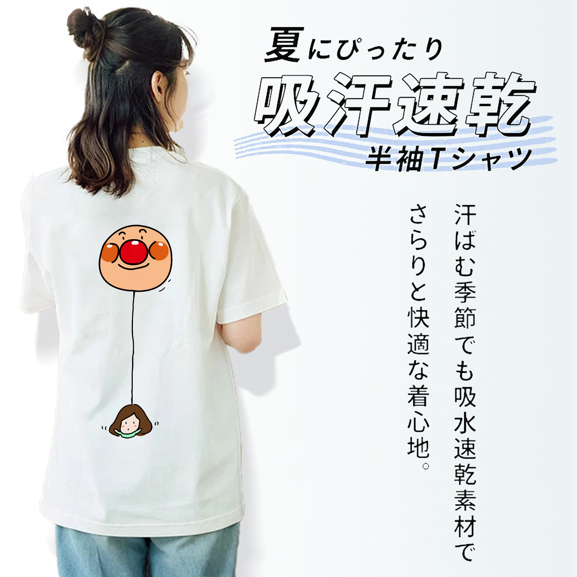 アンパンマン Anpanman 綿100％半袖Tシャツ（背面プリント）