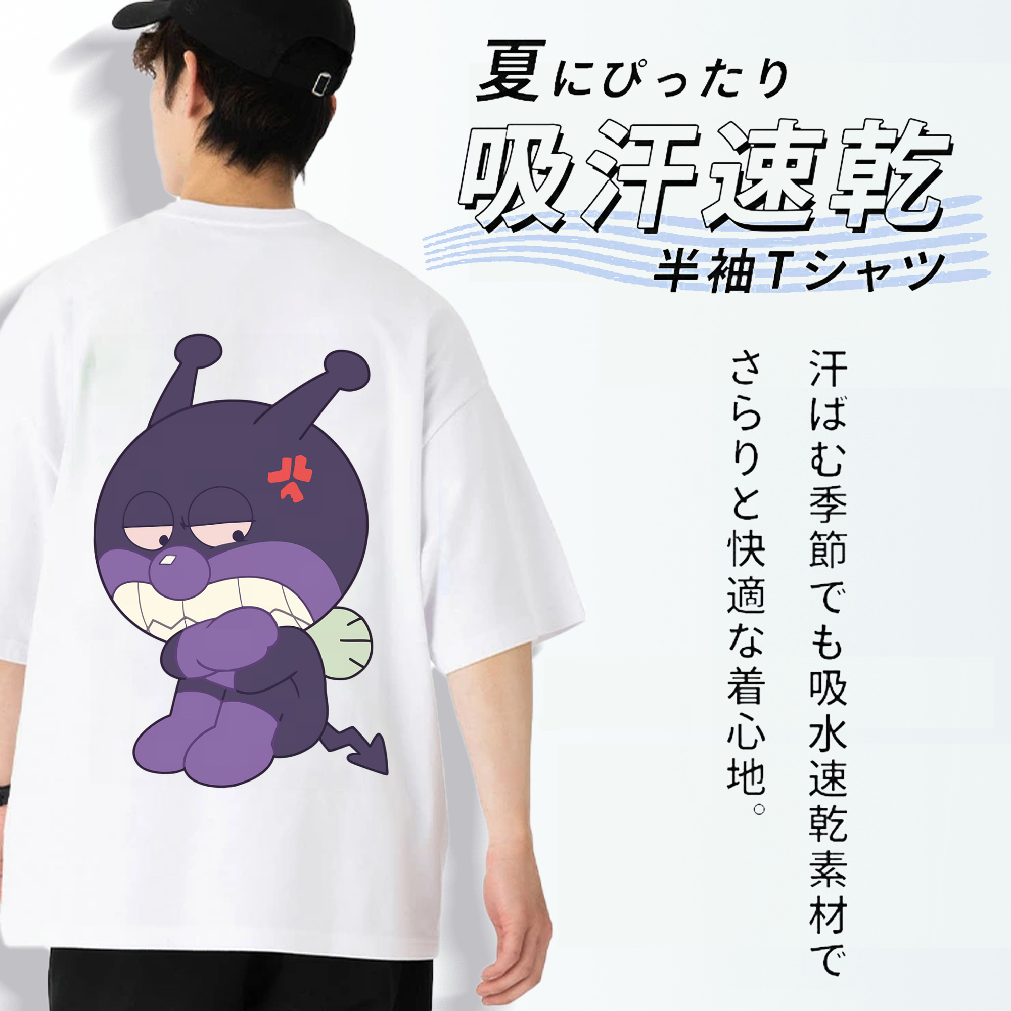 アンパンマン Anpanman 綿100％半袖Tシャツ（背面プリント）