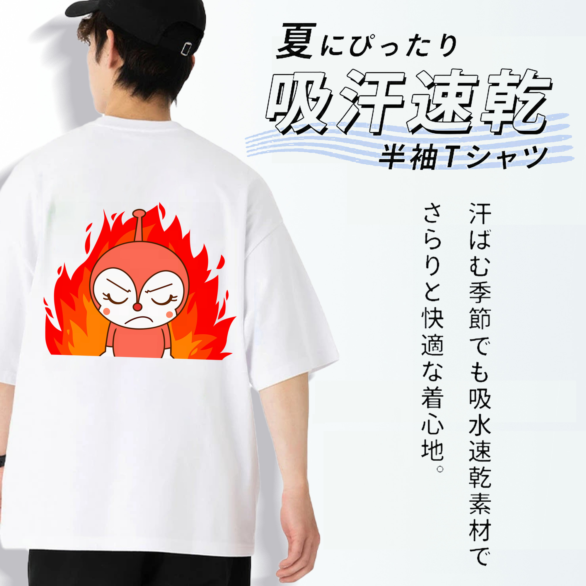 アンパンマン Anpanman 綿100％半袖Tシャツ（背面プリント）