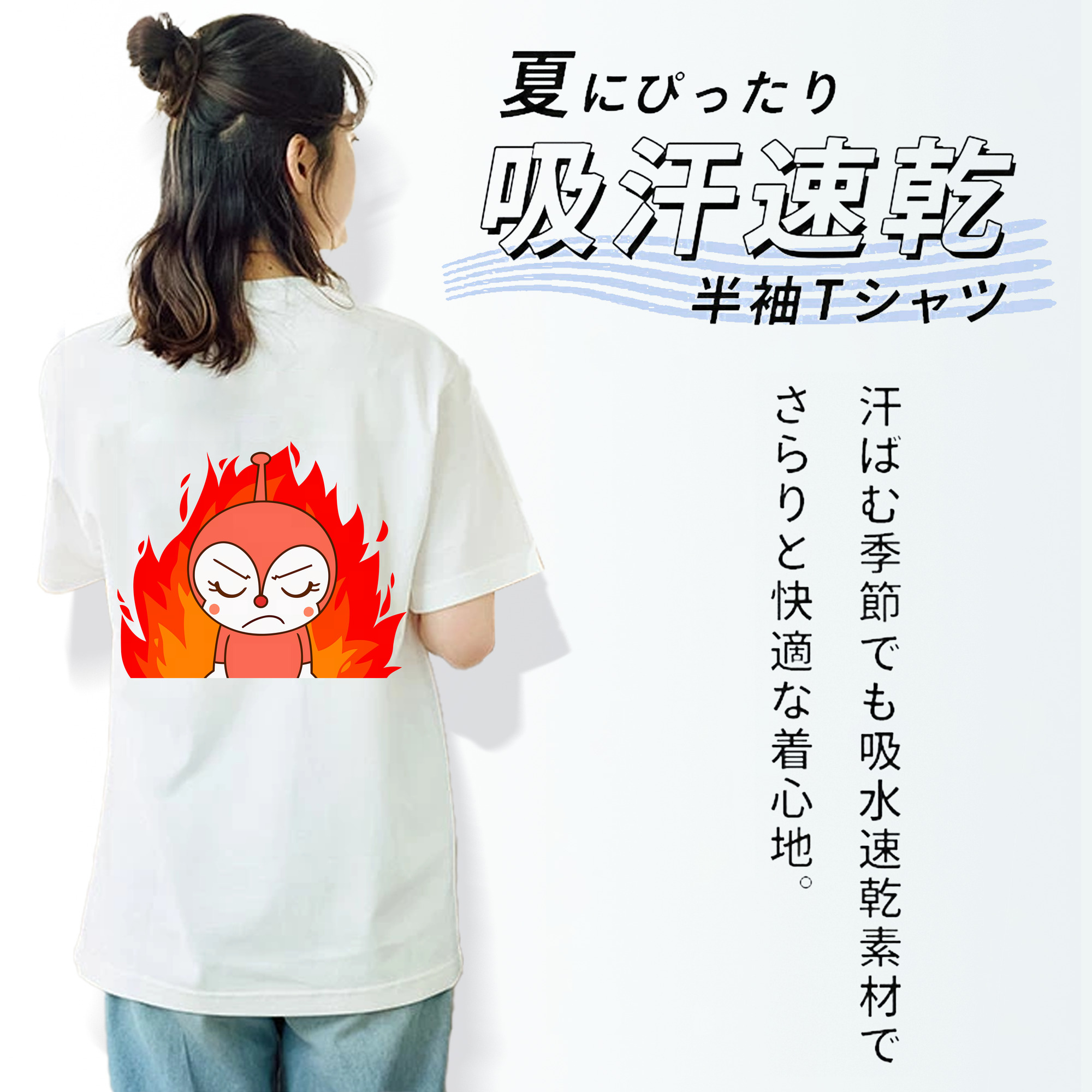 アンパンマン Anpanman 綿100％半袖Tシャツ（背面プリント）