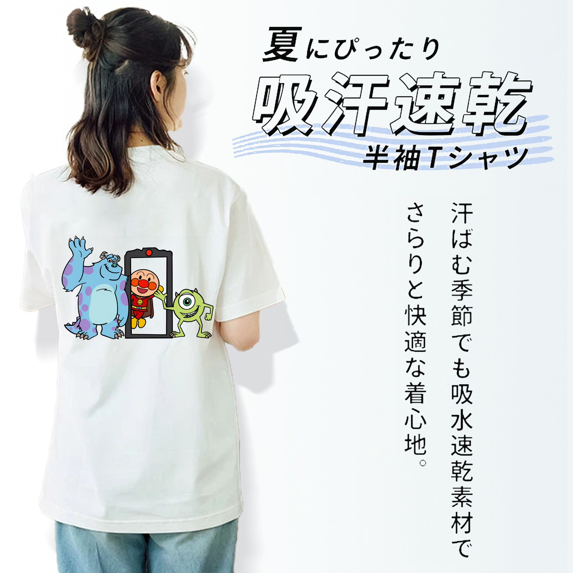アンパンマン Anpanman 綿100％半袖Tシャツ（背面プリント）