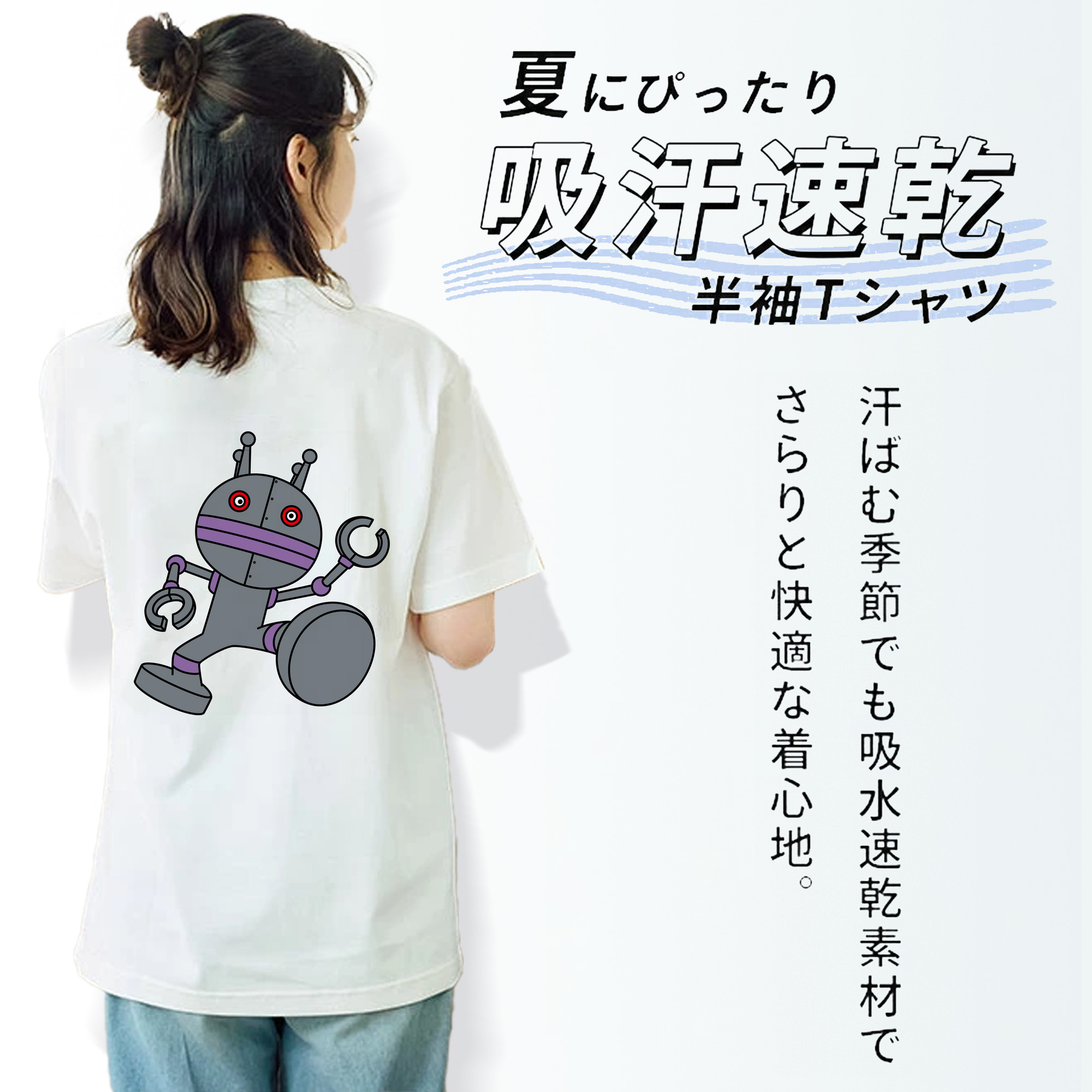 アンパンマン Anpanman 綿100％半袖Tシャツ（背面プリント）