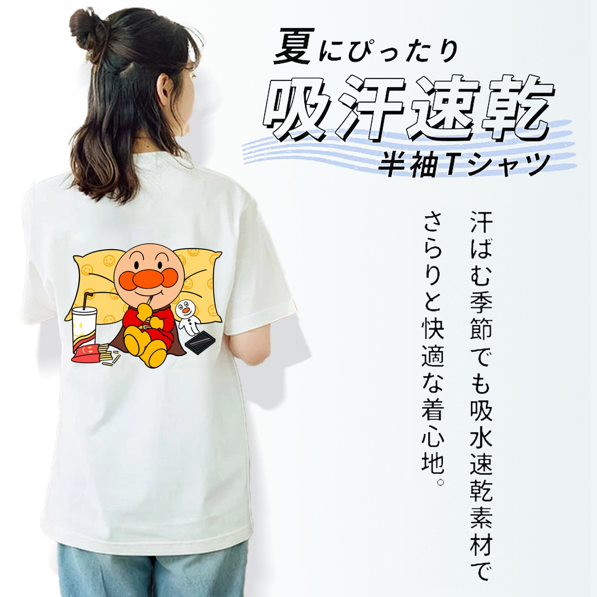 アンパンマン Anpanman 綿100％半袖Tシャツ（背面プリント）