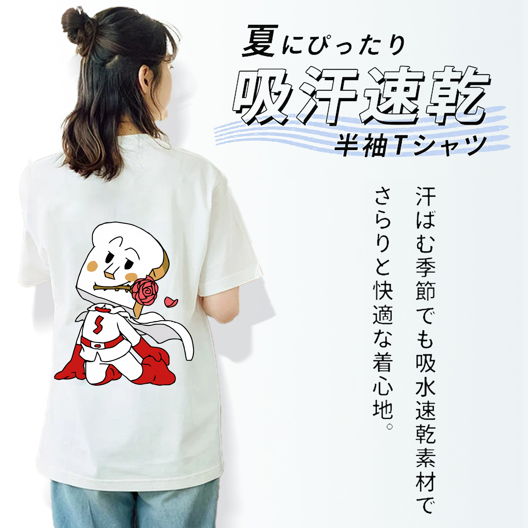 アンパンマン Anpanman 綿100％半袖Tシャツ（背面プリント）