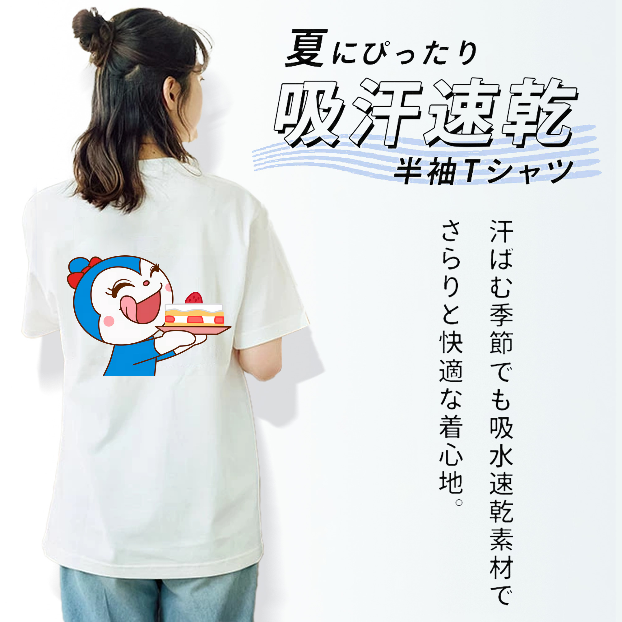 アンパンマン Anpanman 綿100％半袖Tシャツ（背面プリント）
