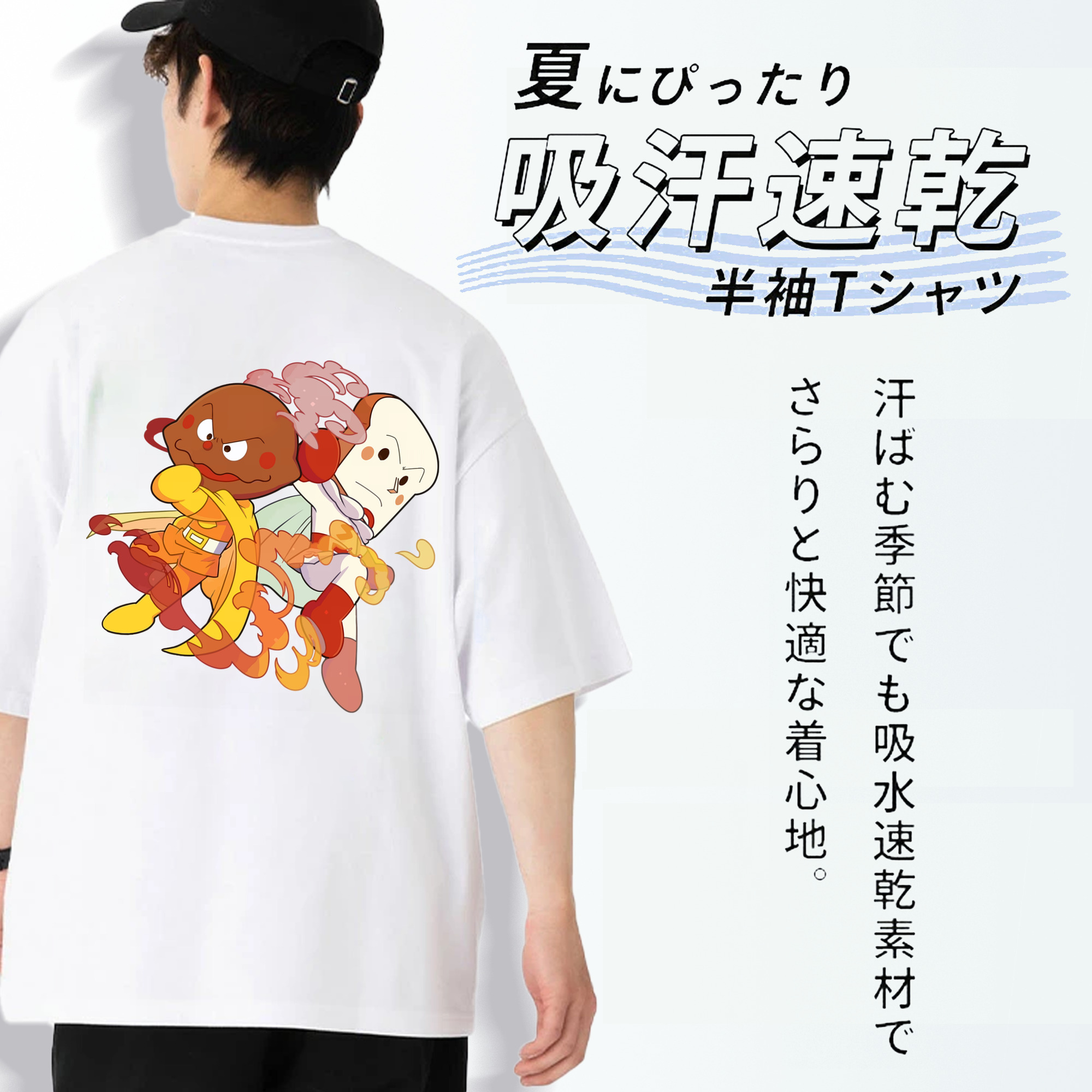 アンパンマン Anpanman 綿100％半袖Tシャツ（背面プリント）